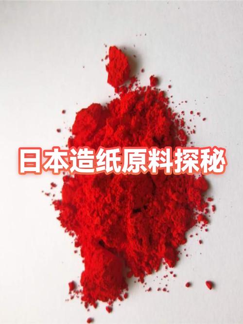 日本造紙?jiān)咸矫?>
</a>
<div   id=