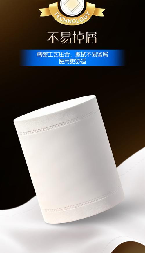 潔柔無(wú)芯卷紙黑face 加厚柔韌，純凈原料，實(shí)惠衛(wèi)生新選擇